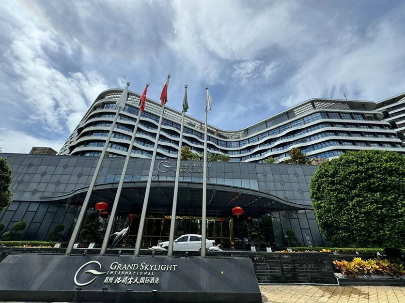 廣東省惠州市格蘭云天酒店康養中心加固改造項目